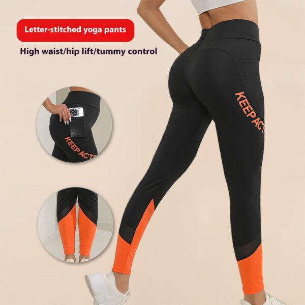Stitching Printing Fashion Women's Casual Yoga Fitness Pants